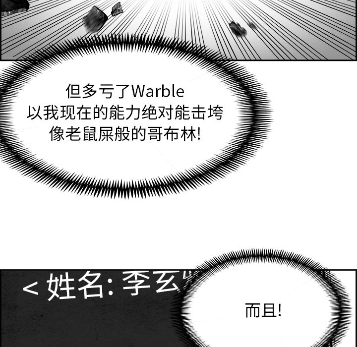 第2話 - 第52张