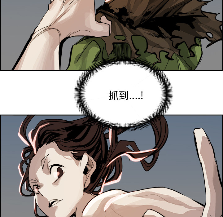 第2話 - 第58张