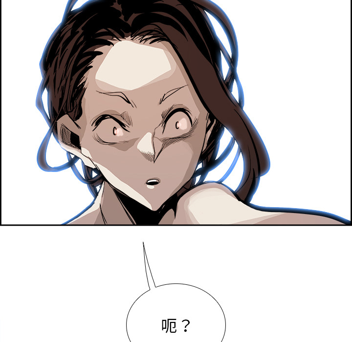 第2話 - 第64张