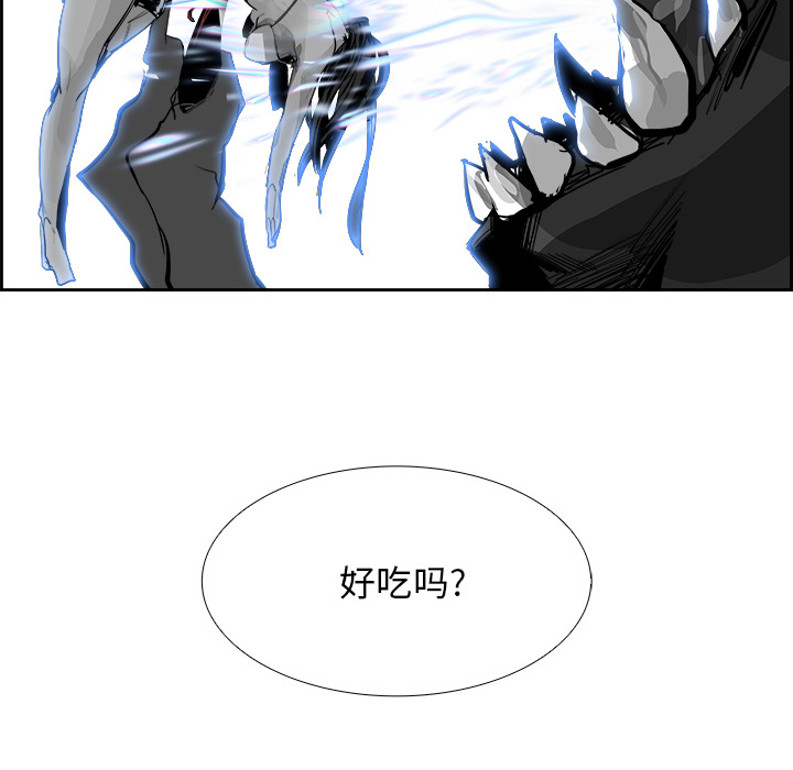 第2話 - 第84张
