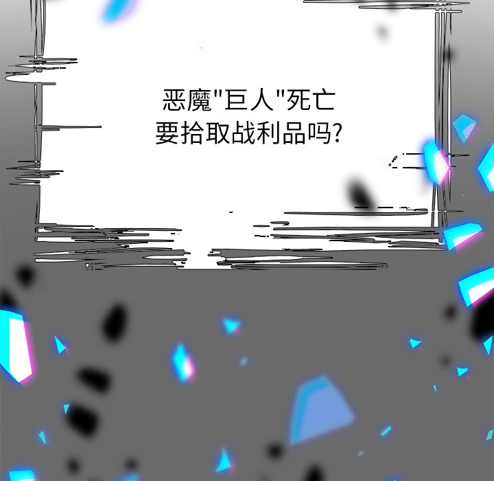 第2話 - 第99张
