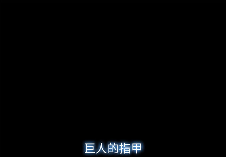 第20話 - 第0张