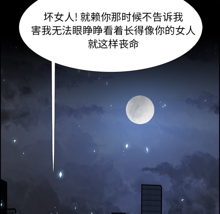 第20話 - 第101张