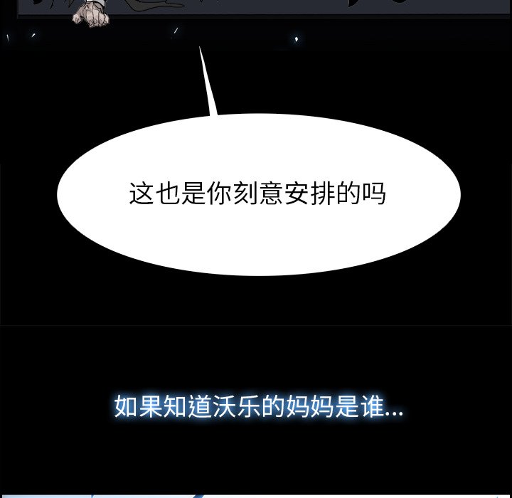 第20話 - 第103张