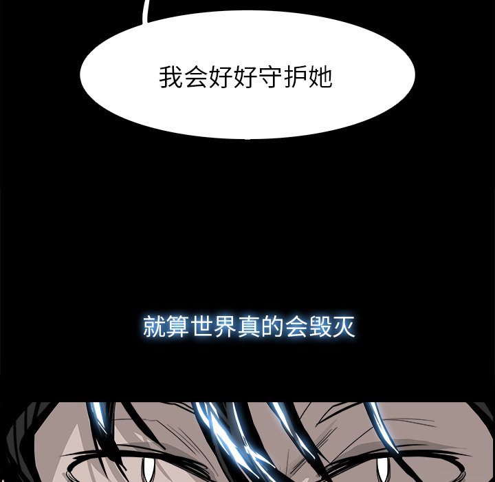第20話 - 第105张
