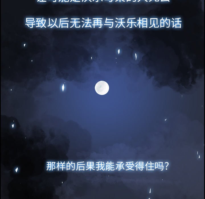 第20話 - 第109张