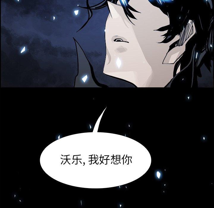 第20話 - 第113张