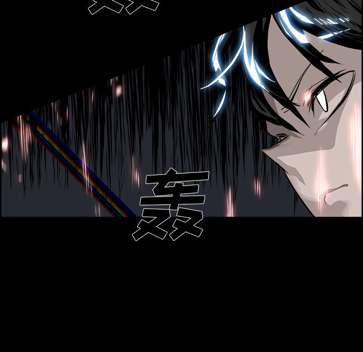 第20話 - 第24张