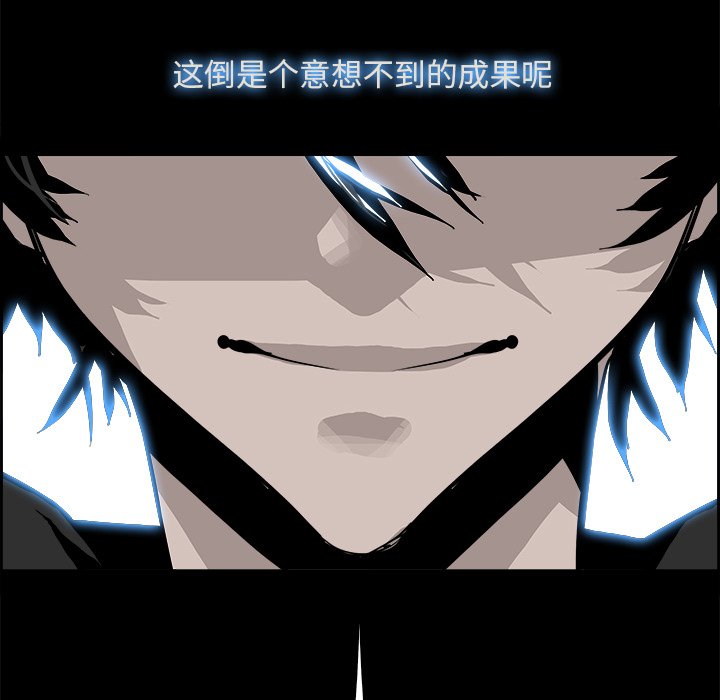 第20話 - 第32张