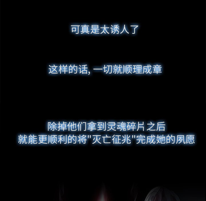 第20話 - 第34张