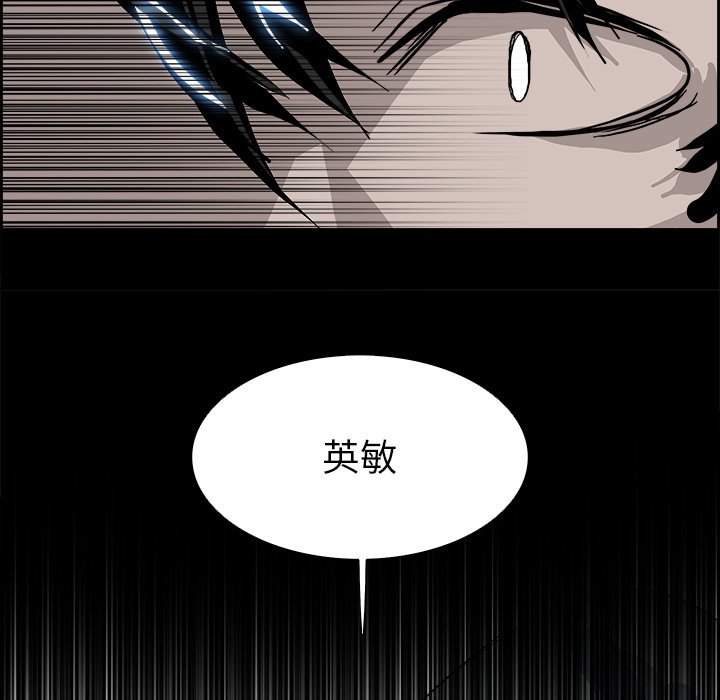 第20話 - 第37张
