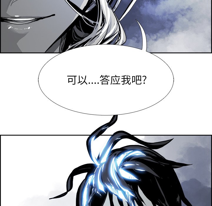 第20話 - 第42张