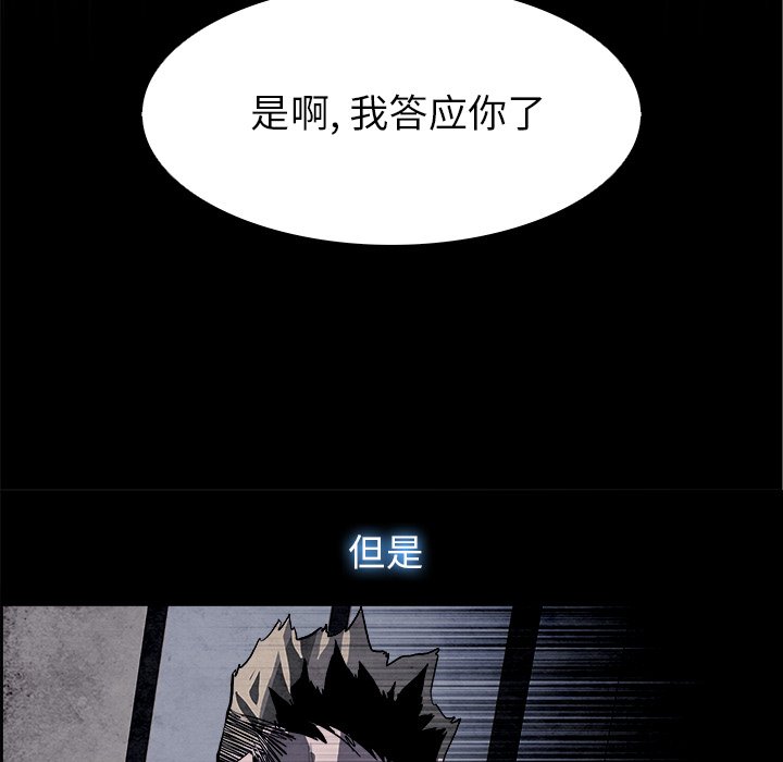 第20話 - 第45张