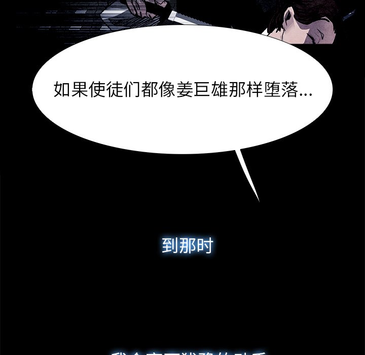 第20話 - 第47张