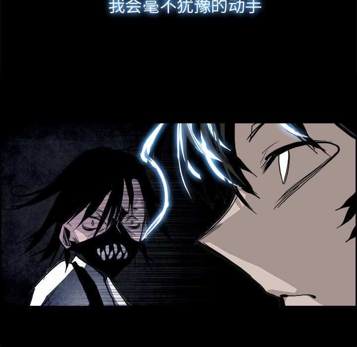 第20話 - 第48张