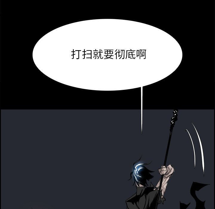 第20話 - 第49张