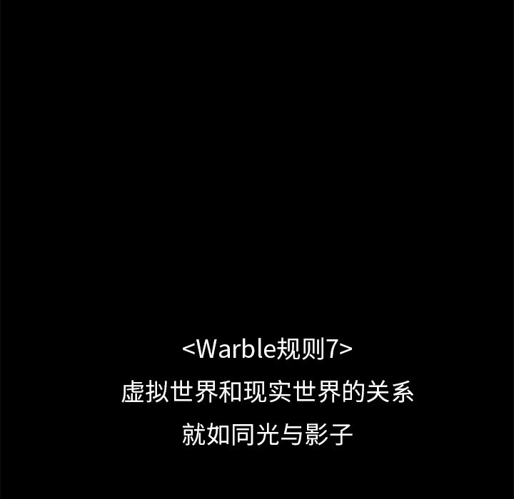 第20話 - 第54张