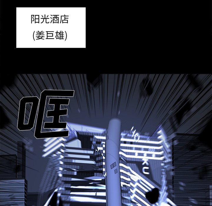 第20話 - 第56张