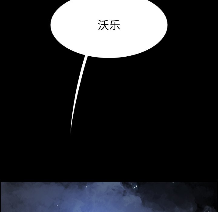 第20話 - 第74张