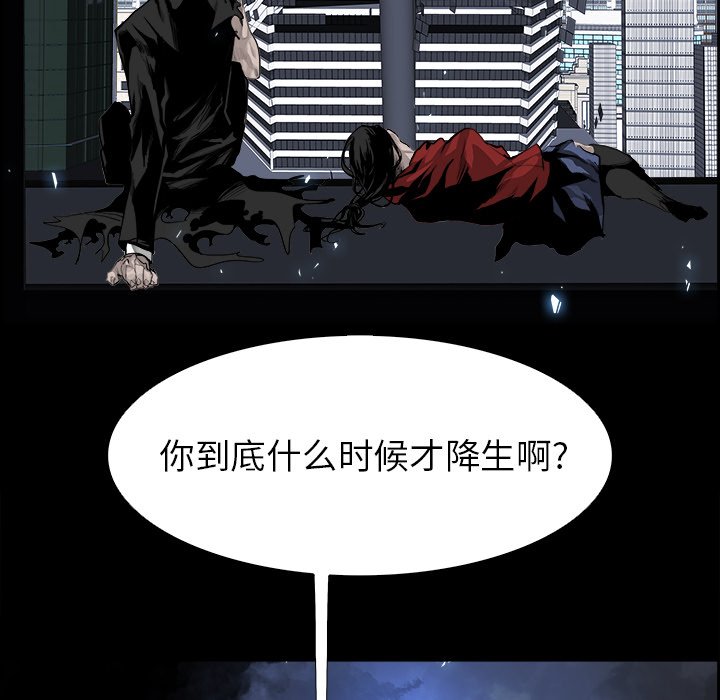 第20話 - 第76张