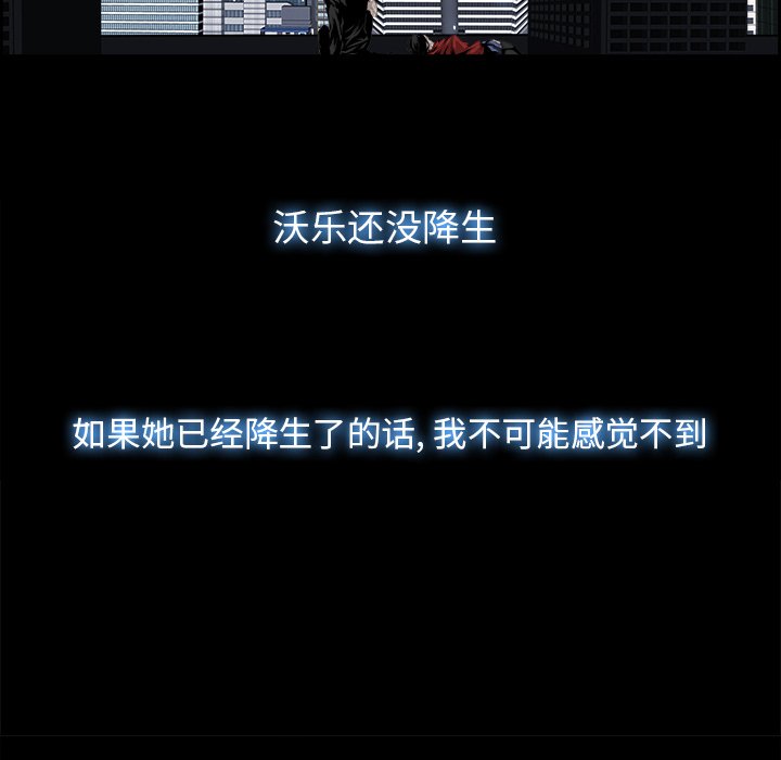 第20話 - 第78张