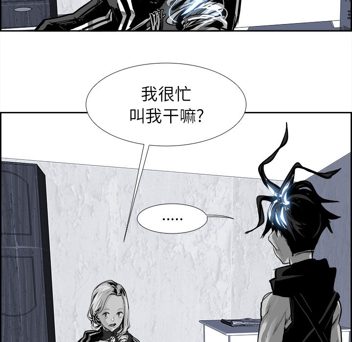 第20話 - 第83张