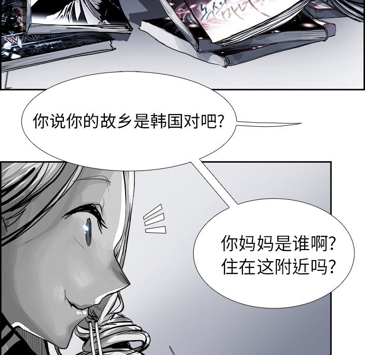 第20話 - 第86张