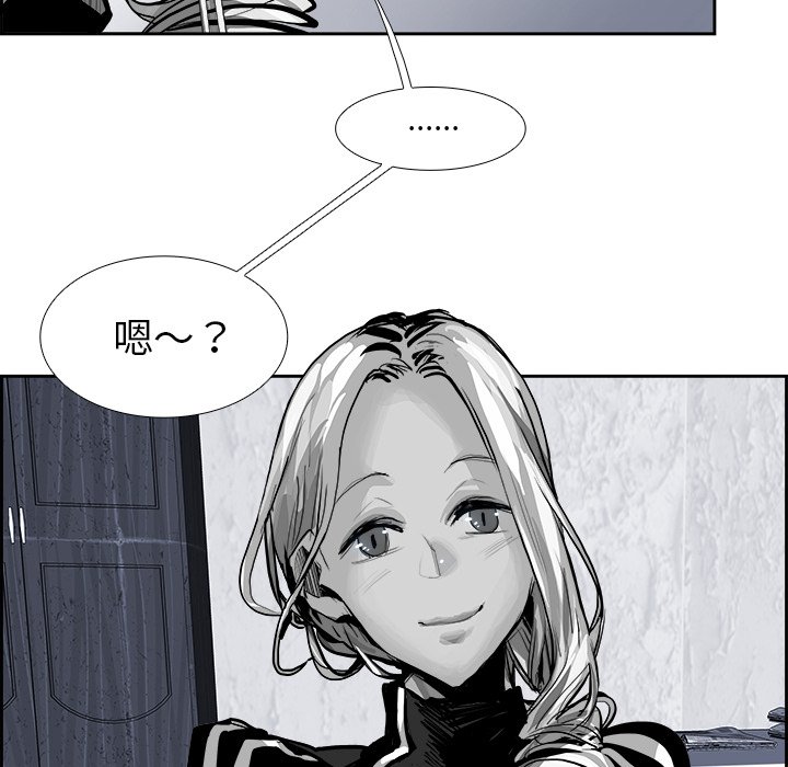 第20話 - 第87张
