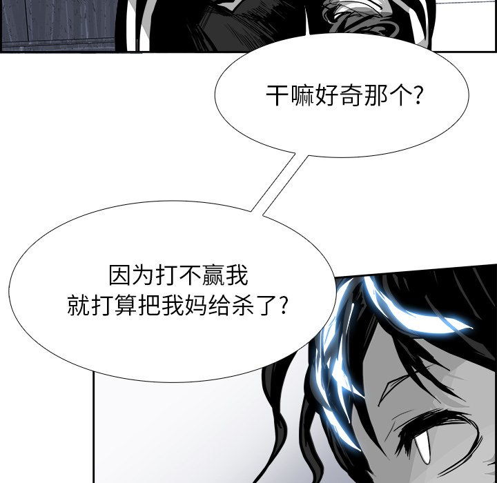 第20話 - 第88张