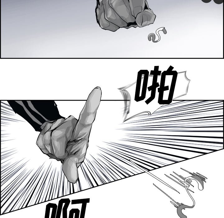 第20話 - 第90张