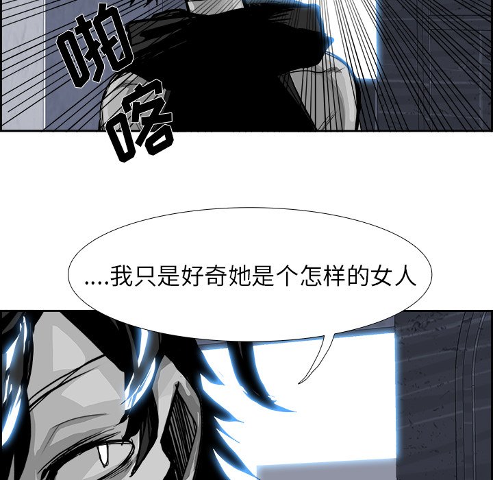 第20話 - 第92张