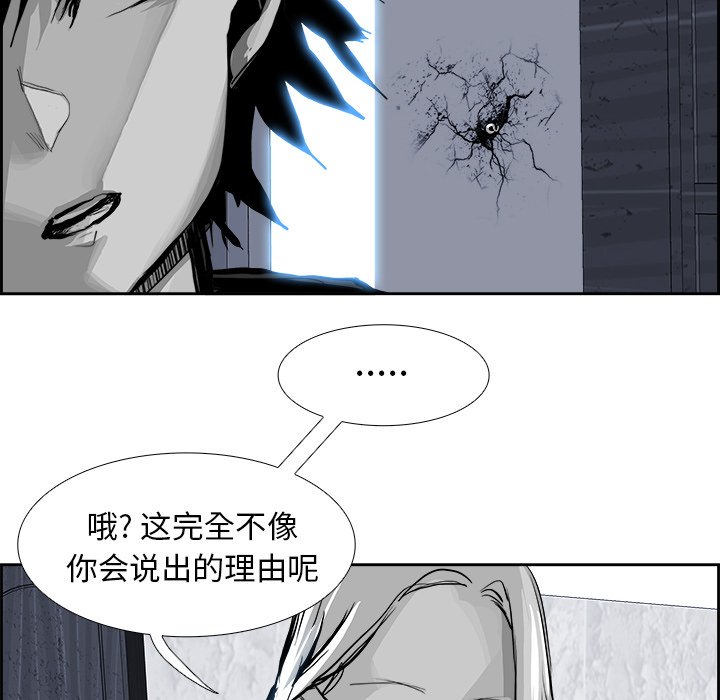 第20話 - 第93张