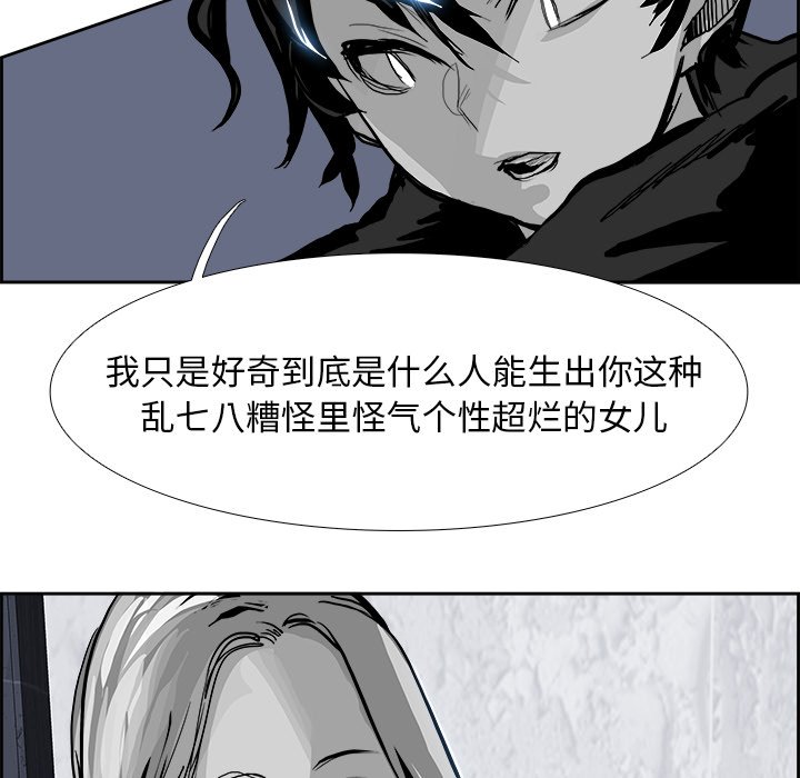 第20話 - 第95张