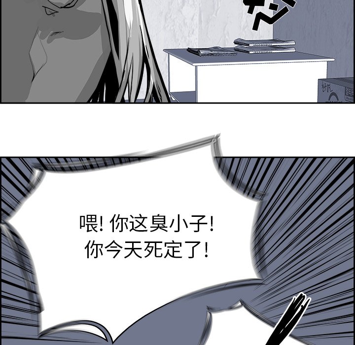 第20話 - 第98张