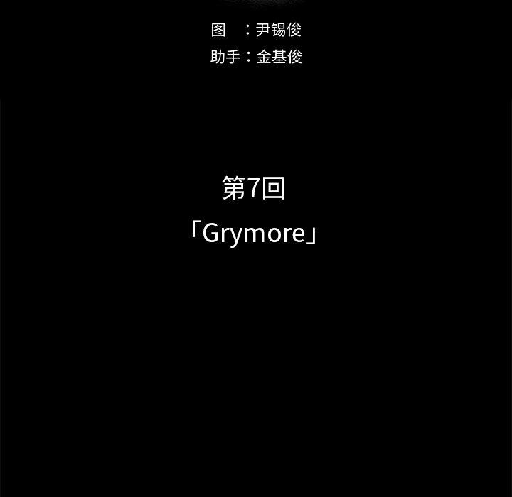 第21話 - 第12张