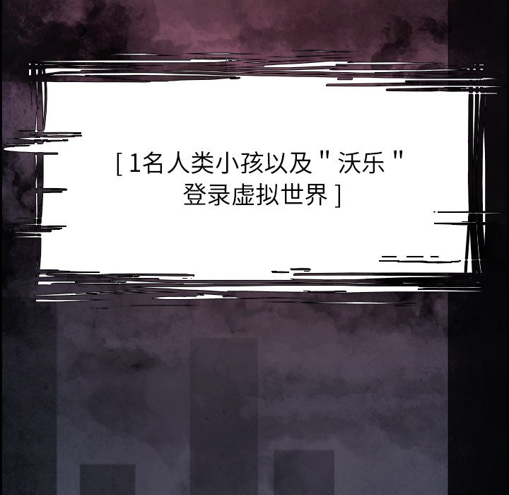 第21話 - 第14张