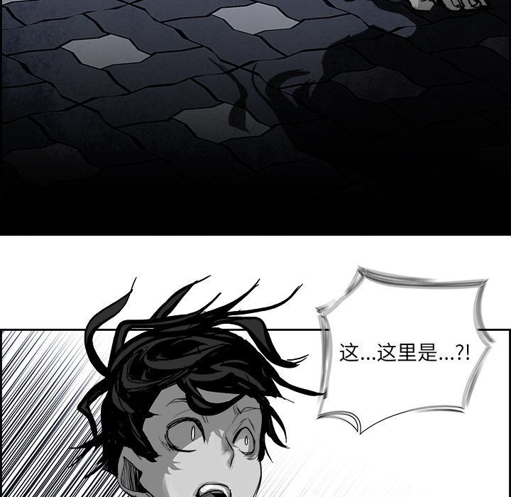 第21話 - 第17张