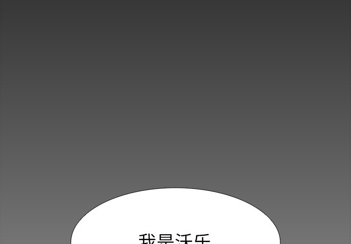 第21話 - 第2张