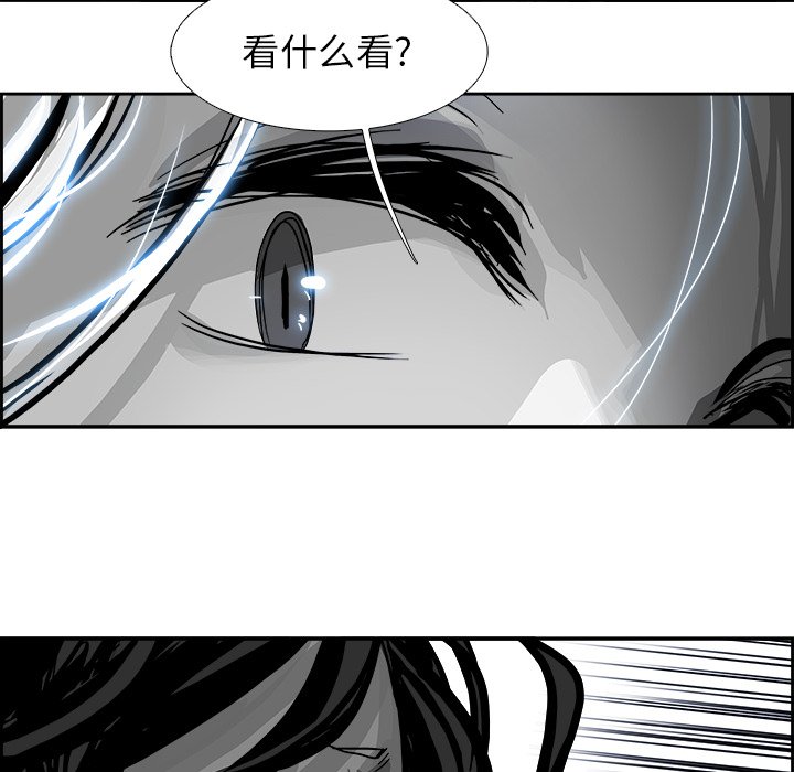 第21話 - 第21张