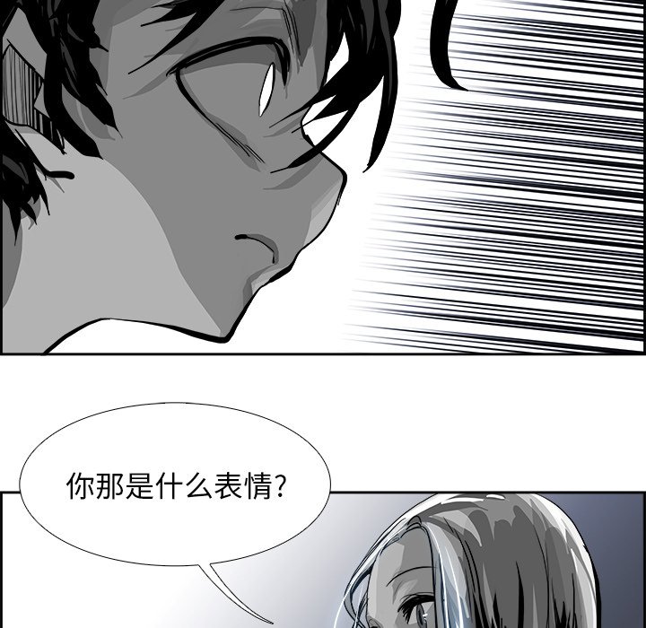 第21話 - 第22张