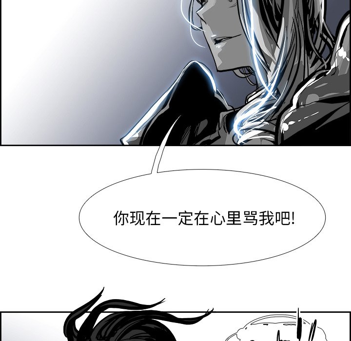 第21話 - 第23张