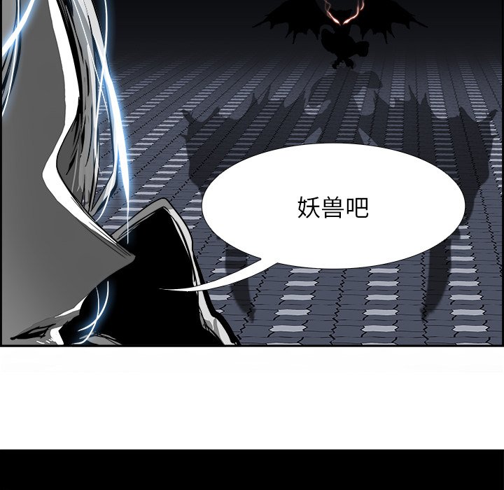 第21話 - 第27张