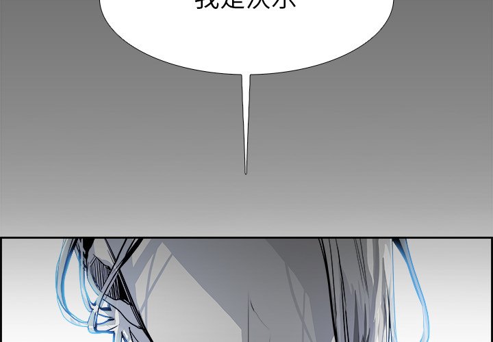 第21話 - 第3张