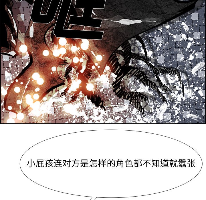 第21話 - 第36张