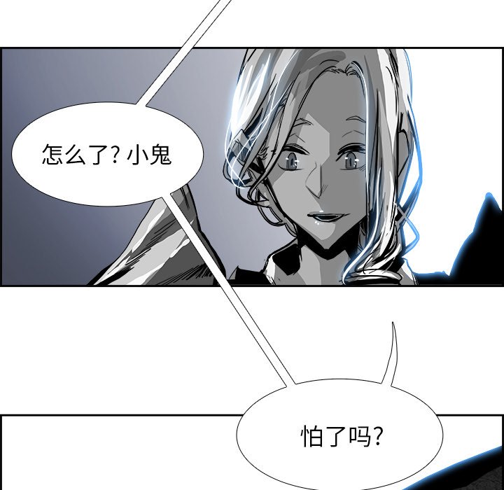 第21話 - 第37张