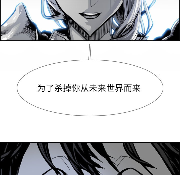 第21話 - 第4张