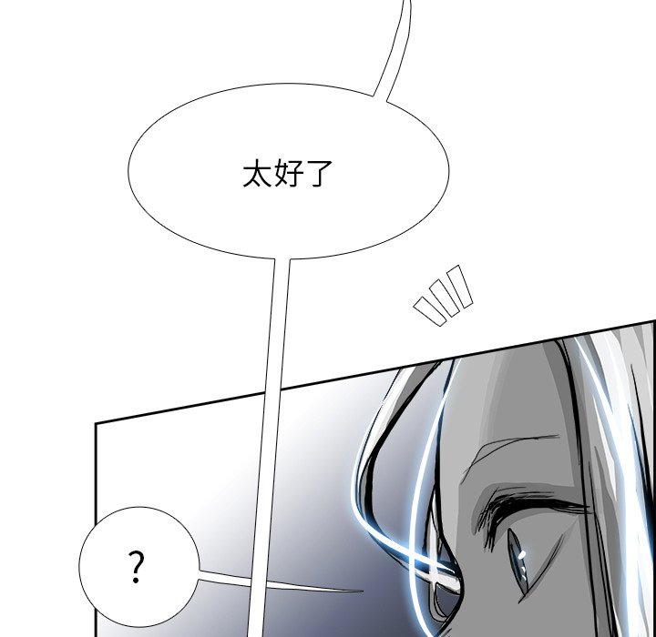 第21話 - 第46张