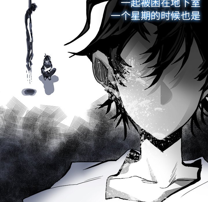 第21話 - 第50张