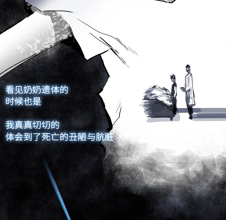 第21話 - 第51张