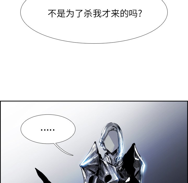 第21話 - 第55张
